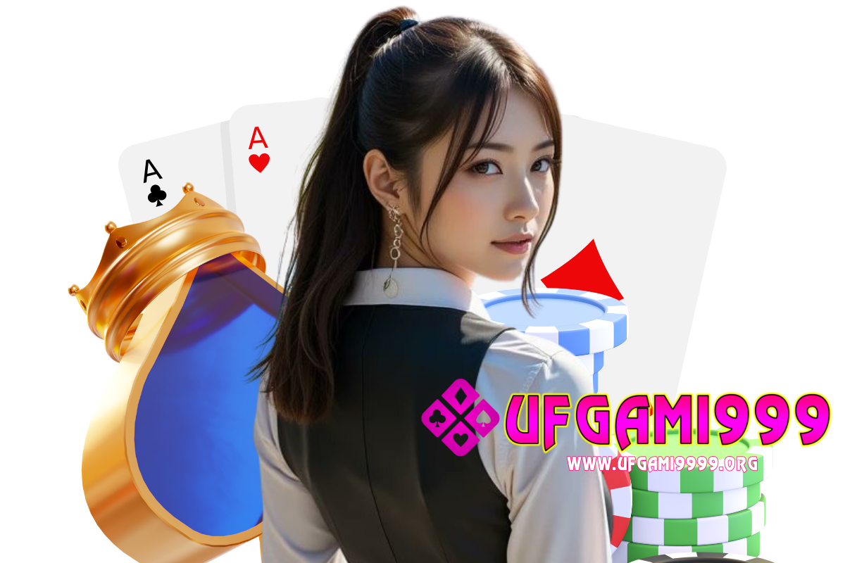 ufgami999 เข้าสู่ระบบ